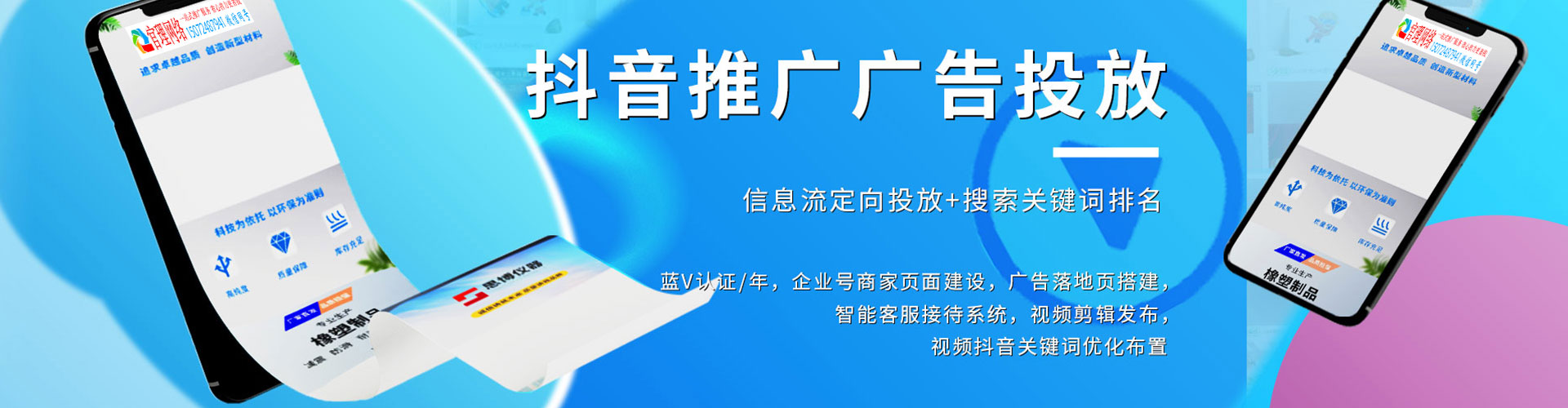 万山网络推广开户