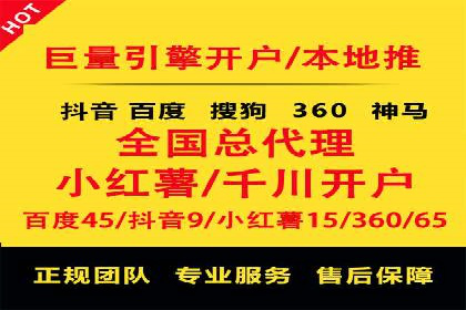 百度推广返点如何助力企业营销