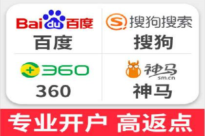 企业营销新利器：百度包年竞价实战案例