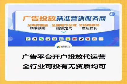 某知名企业网络推广开户经验谈